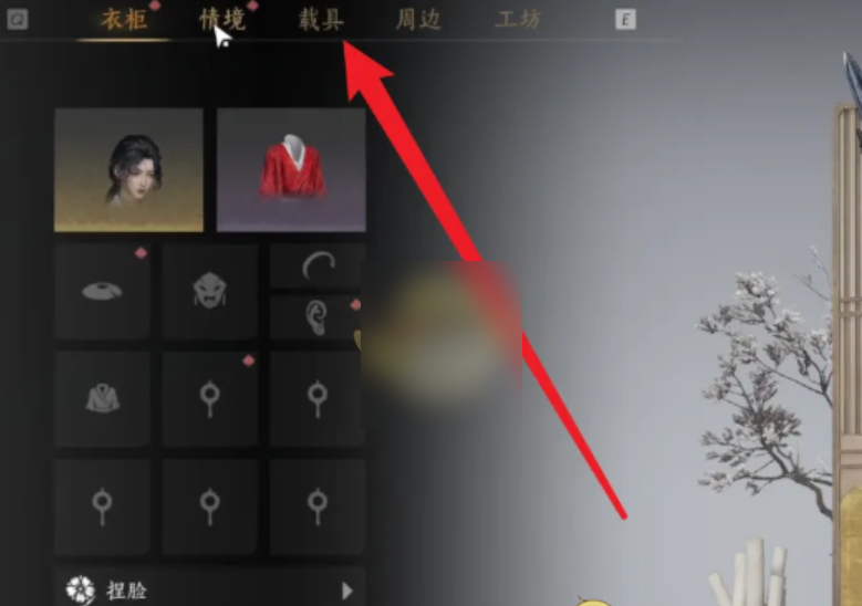 燕云十六声手游怎么骑马  燕云十六声手游骑马攻略