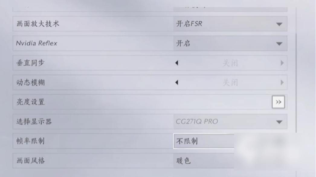 燕云十六声手游为什么锁帧率  燕云十六声手游帧率上限解锁攻略