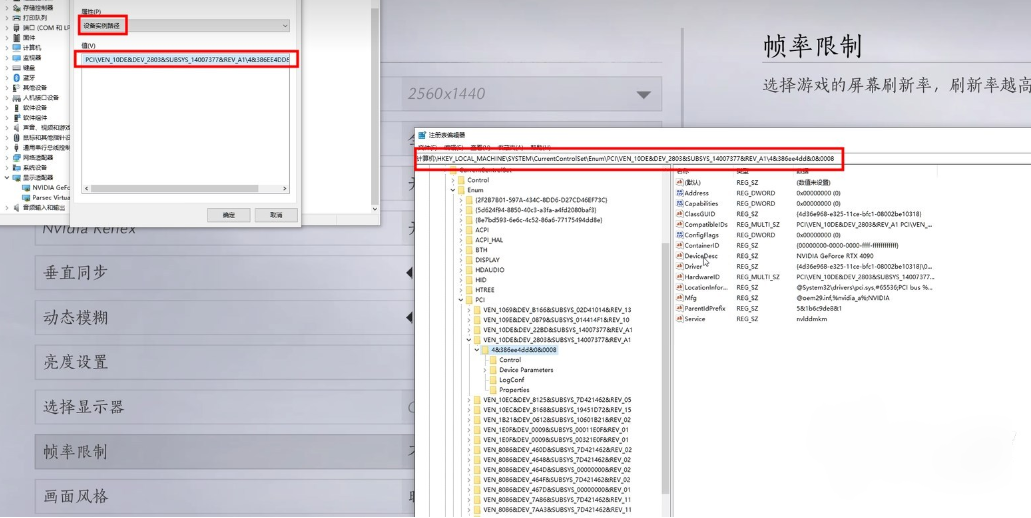 燕云十六声手游为什么锁帧率  燕云十六声手游帧率上限解锁攻略