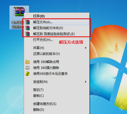 手机电脑如何打开、解压RAR文件？iOS/Android全平台教程