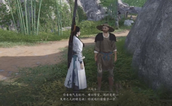 燕云十六声手游如何偷师  燕云十六声手游偷师攻略