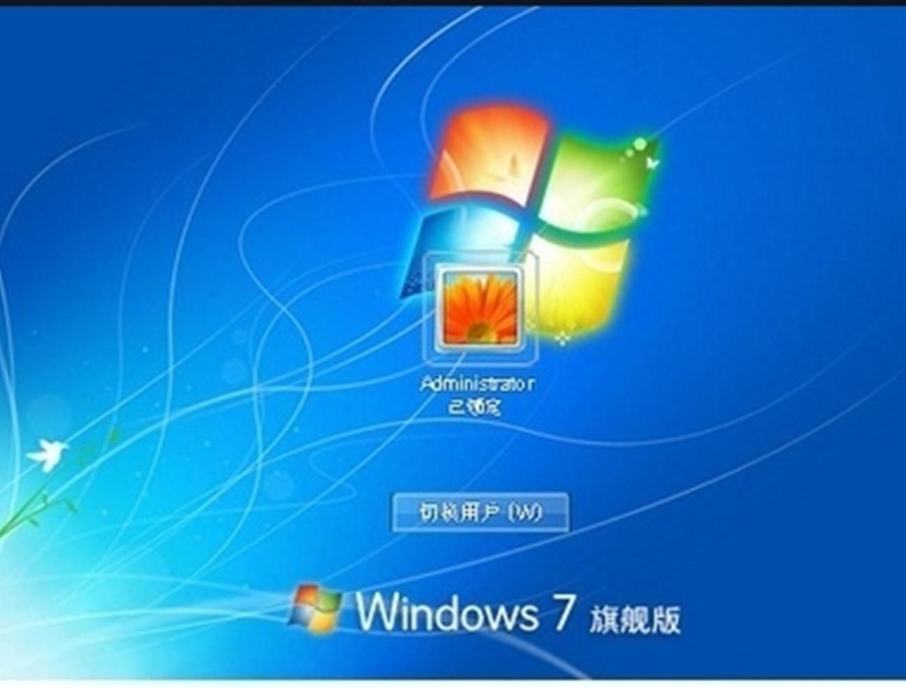 windows切换用户怎么切换回来(电脑开机变成其他用户进不去怎么办)