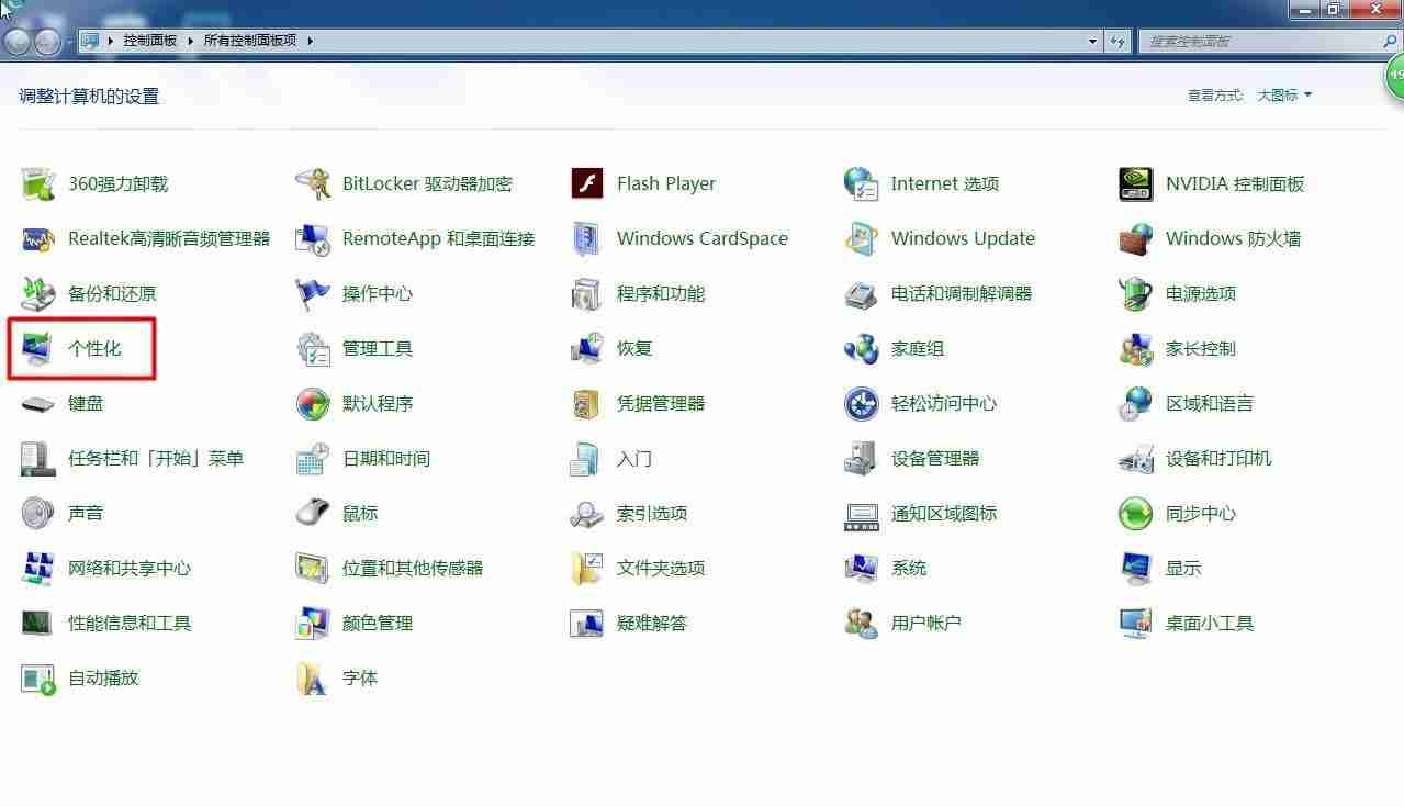 windows切换用户怎么切换回来(电脑开机变成其他用户进不去怎么办)