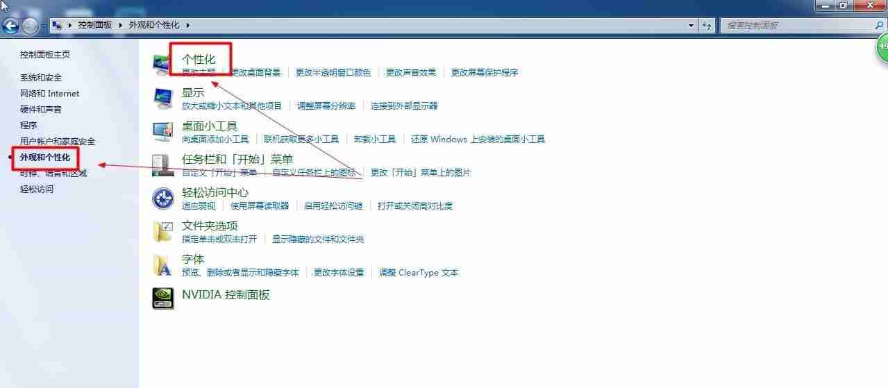 windows切换用户怎么切换回来(电脑开机变成其他用户进不去怎么办)