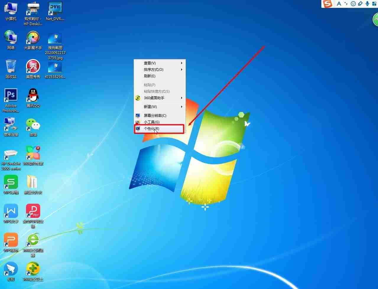 windows切换用户怎么切换回来(电脑开机变成其他用户进不去怎么办)