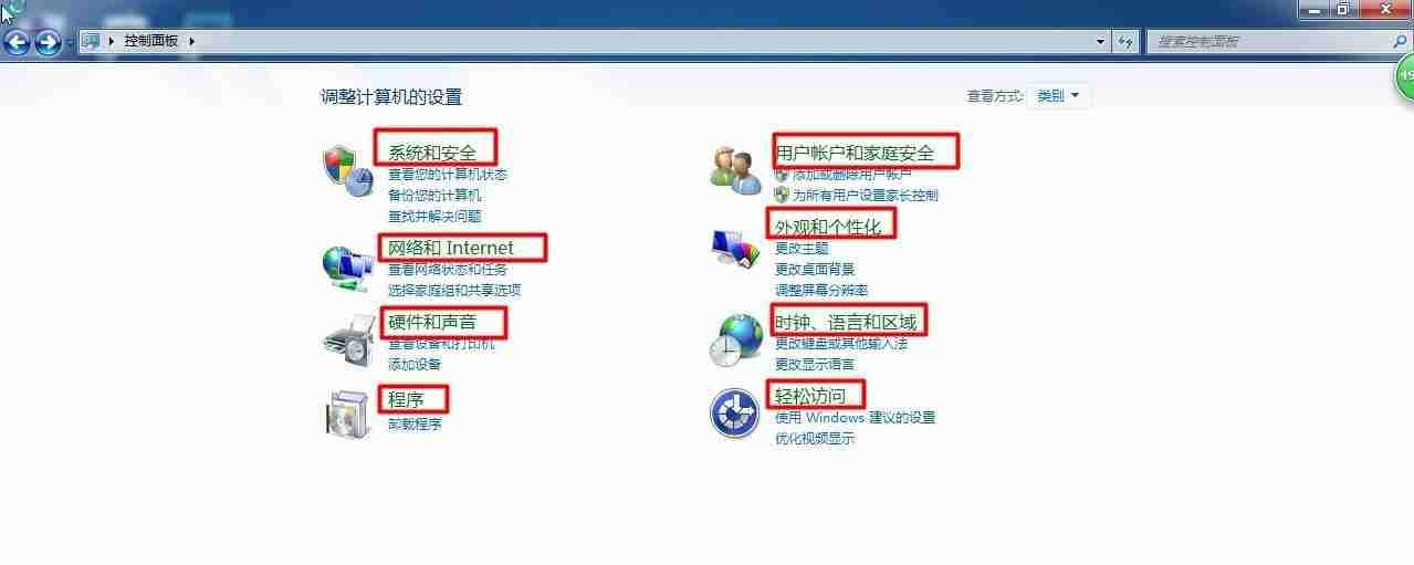 windows切换用户怎么切换回来(电脑开机变成其他用户进不去怎么办)