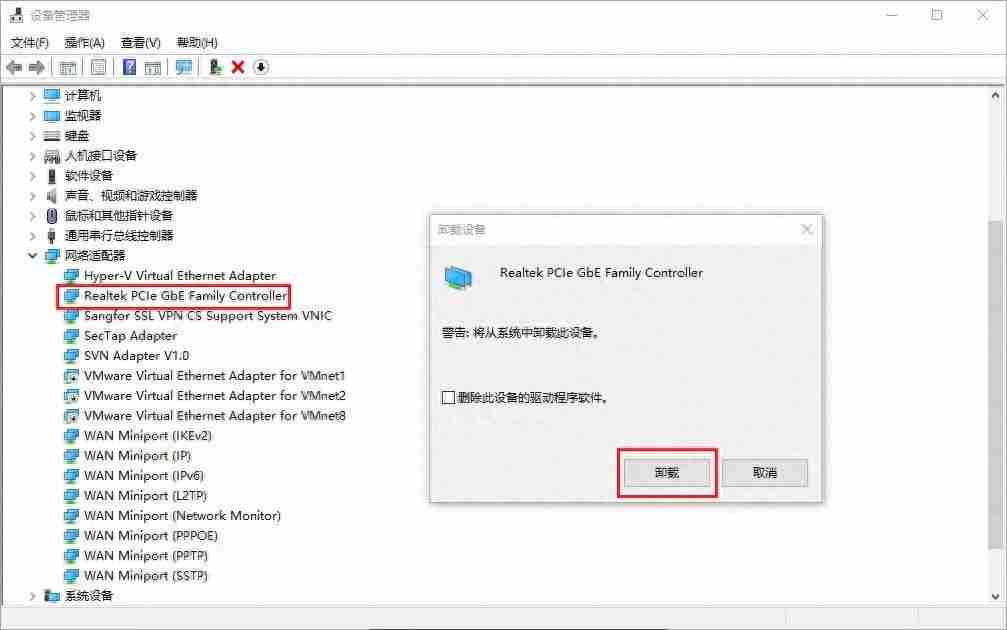 无Internet访问权限:解决电脑或手机无法访问Internet的问题,网络连接故障排除!