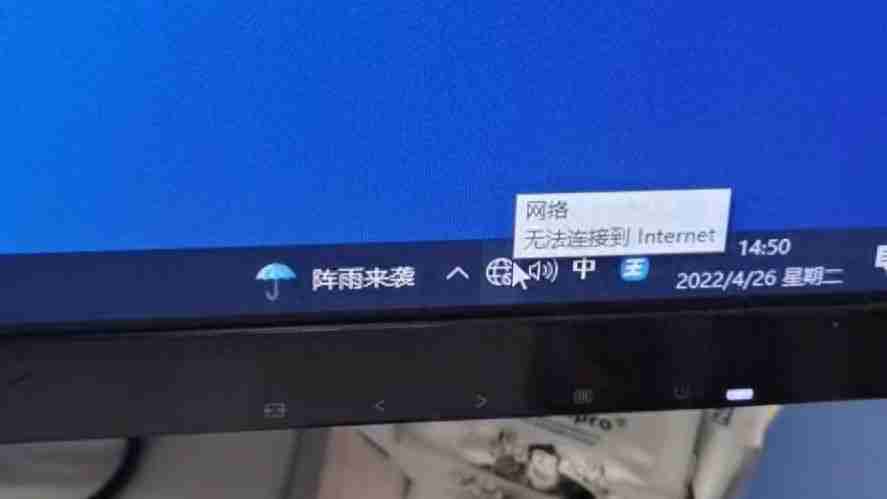 无Internet访问权限:解决电脑或手机无法访问Internet的问题,网络连接故障排除!