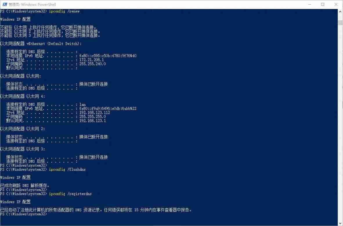 无Internet访问权限:解决电脑或手机无法访问Internet的问题,网络连接故障排除!