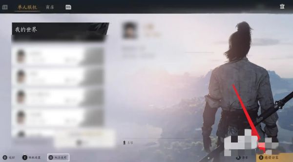 燕云十六声手游怎么加好友  燕云十六声手游加好友攻略