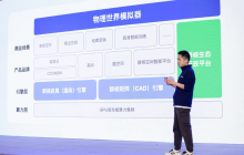 杭州六小龙群核科技递表港交所，冲击全球空间智能第一股，李飞飞看中的万亿赛道