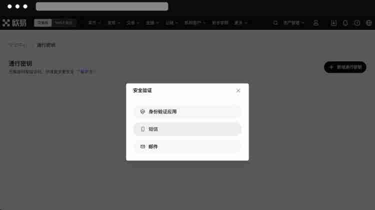 通行密钥是什么？通行密钥奈何建树？