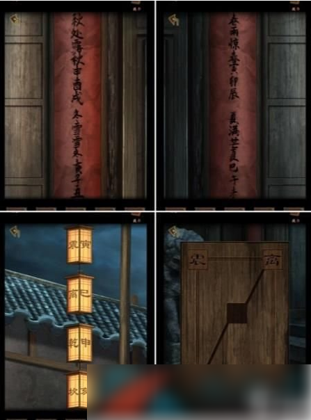 引魂铃2破阵子第五章莫等闲 引魂铃2破阵子第五章莫等闲图文解谜流程