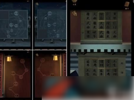 引魂铃2破阵子第五章莫等闲 引魂铃2破阵子第五章莫等闲图文解谜流程