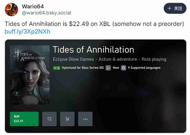 《湮灭之潮》意外上架Xbox商店 有人花钱购买结果悲剧了