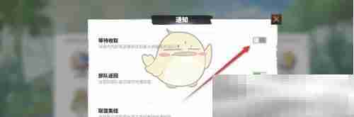 《万龙觉醒》等待收取功能开启方法
