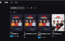 Epic游戏平台本周免费游戏两块：《F1车队经理2024》以及《Apex Legends》