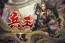 兵临城下《兵王ol》新服“金玉满堂”2月18日即将来袭!