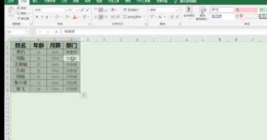 切换窗口 快捷键(电脑切换窗口快捷键大全)