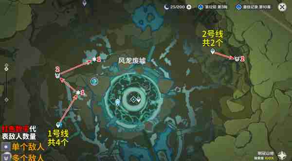 《原神》丘丘萨满收集汇总 丘丘萨满分布图及速刷路线