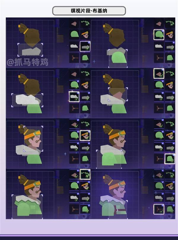 《原神》暝视寻灵织卷活动第三阶段拼图任务攻略