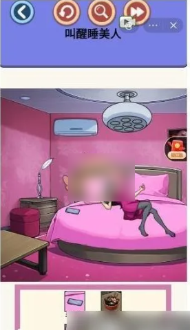 找出诡异处第一关  找出诡异处第一关通关攻略