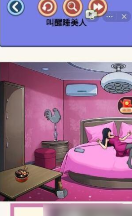 找出诡异处第一关  找出诡异处第一关通关攻略