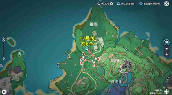 《原神》5.2愚人众先遣队分布图汇总2025