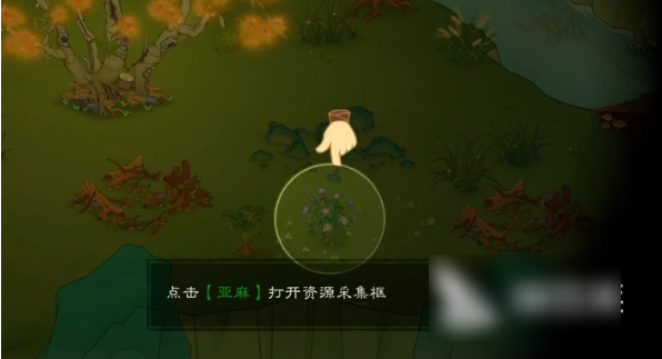 桃源记2渔溪村在哪里  桃源记2渔溪村解锁攻略