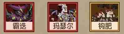 英雄没有闪侍从选择思路-英雄没有闪侍从怎么选择