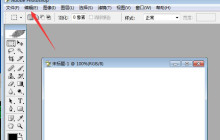 ps怎么关闭保持附属文件与主文件相关性