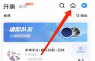 tt语音怎么开个人房间-tt语音开个人房间的方法