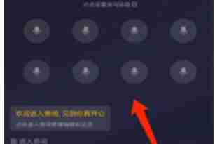 tt语音怎么开个人房间-tt语音开个人房间的方法