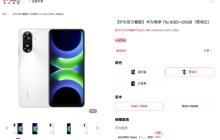 999 起 华为畅享 70z 官方翻新机开售 麒麟 710A 4G