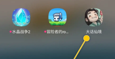 大话仙境神兽符怎么获得    大话仙境神兽符介绍一览