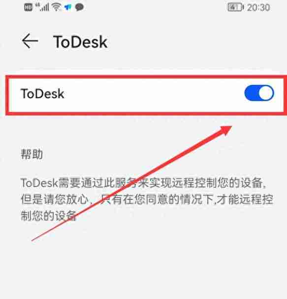 怎么远程控制别人的电脑：如何使用远程控制软件远程操控电脑？远程控制工具推荐！