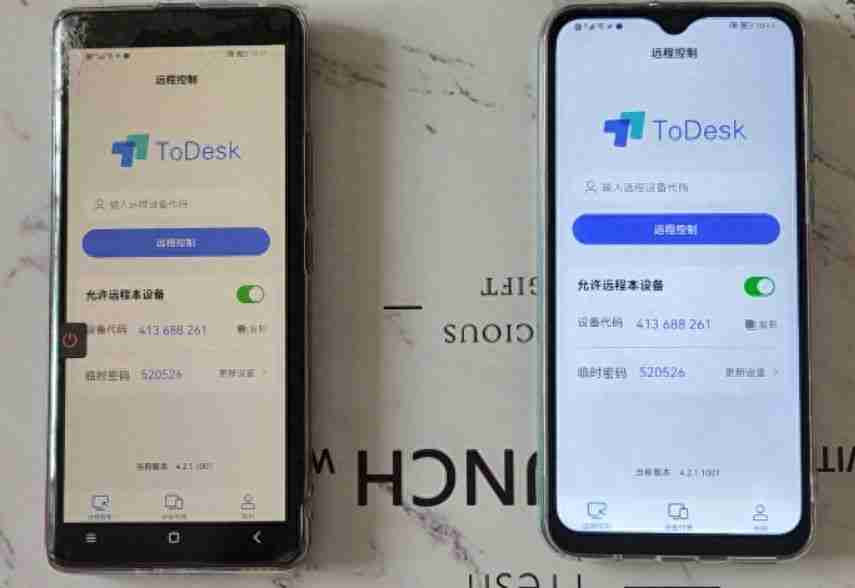 怎么远程控制别人的电脑：如何使用远程控制软件远程操控电脑？远程控制工具推荐！