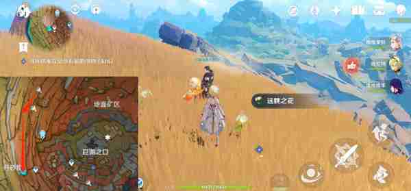 《原神》岩巅大侠往事任务触发及完成攻略