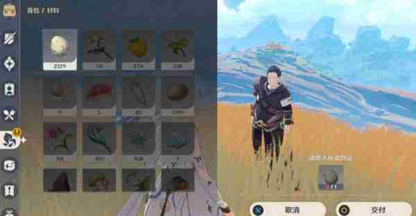 《原神》岩巅大侠往事任务触发及完成攻略