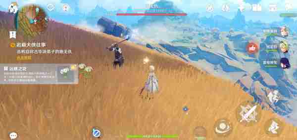 《原神》岩巅大侠往事任务触发及完成攻略