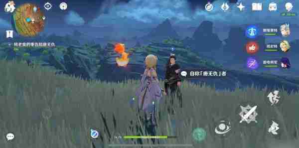 《原神》岩巅大侠往事任务触发及完成攻略