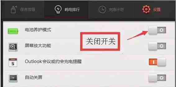 笔记本电源已接通未充电怎么办(电脑充了很久电还是0%怎么办)