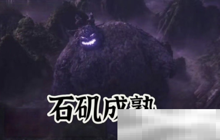 石矶娘娘表情包大全