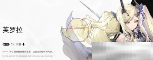 《二重螺旋》阿多尼斯角色介绍