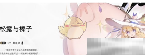 《二重螺旋》阿多尼斯角色介绍