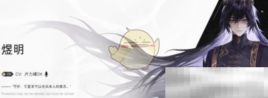 《二重螺旋》阿多尼斯角色介绍