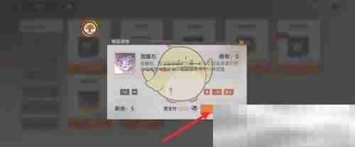 《龙族：卡塞尔之门》觉醒石获得方法