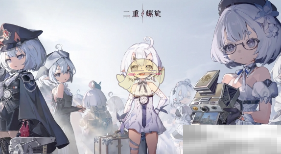 《二重螺旋》卡池保底机制介绍