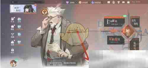 《龙族：卡塞尔之门》装备打造方法