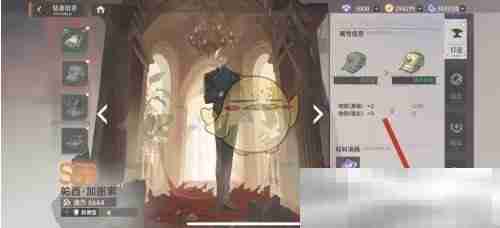 《龙族：卡塞尔之门》装备打造方法